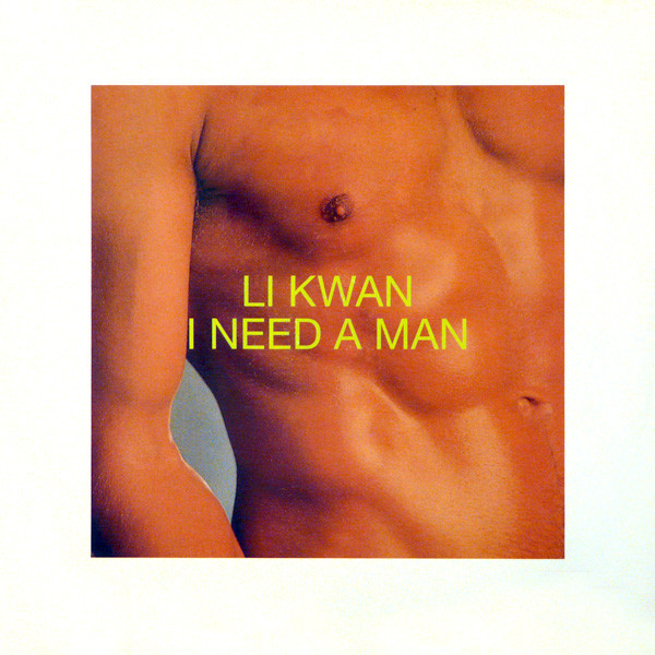 I Need A Man