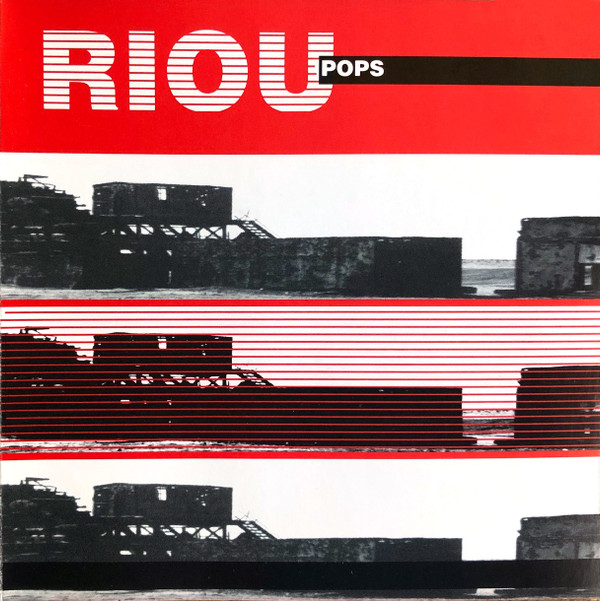 Riou - Pops - Used CD image 1