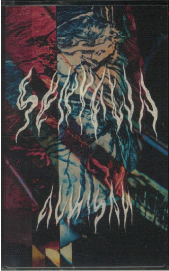 Senyawa - Alkisah / Once Upon A Time In Avon - Cassette