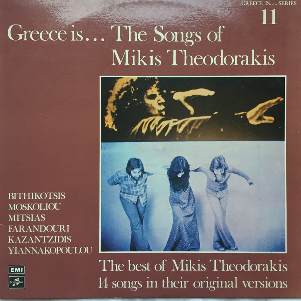 Greece Is... The Songs Of Mikis Theodorakis