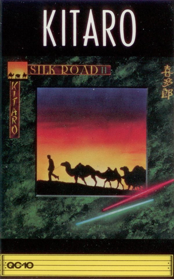 Silk Road II