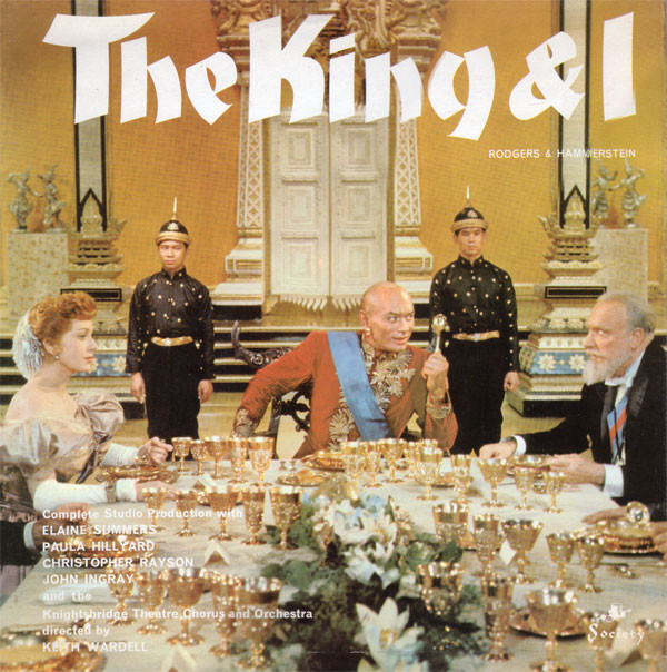 Rodgers & Hammerstei - King And I - Used Vinyl Record image 1