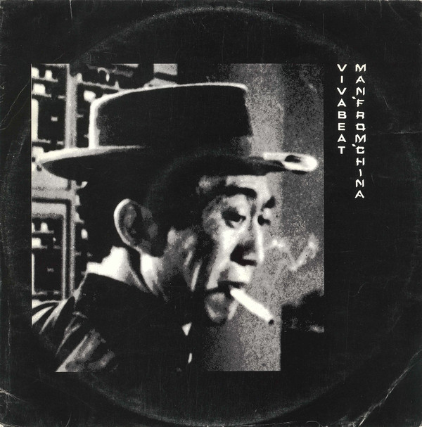 Vivabeat - Man From China - Used Vinyl Record 12" image 1