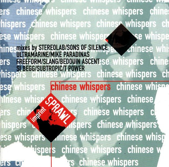 Various - Chinese Whispers - Used CD image 1