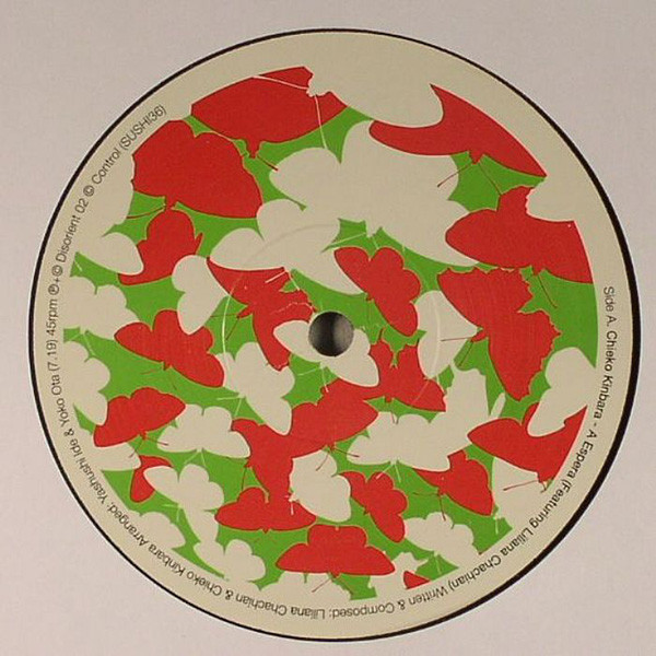 Chieko Kinbara - A Espera / O Sorriso Da Vida - Used Vinyl Record 12" image 1
