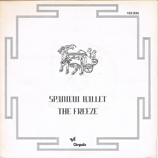 Spandau Ballet - Freeze - Used Vinyl Record 7" image 1