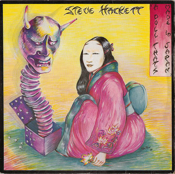 Steve Hackett - A Doll That's Made In Japan - Used Vinyl Record 7" image 1