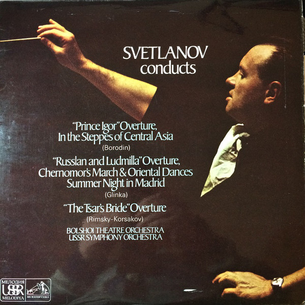 Svetlanov Conducts