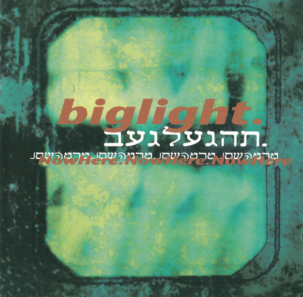 Big Light - NowHere. - Used CD image 1