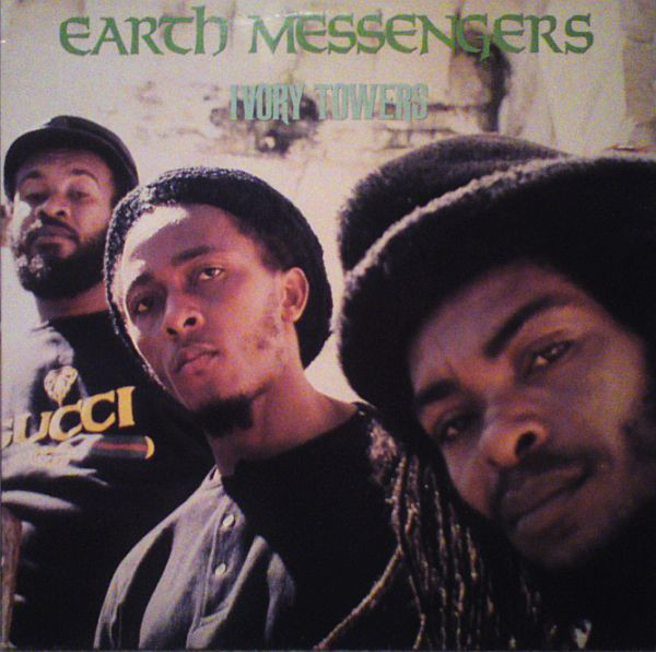 Earth Last Messenger - Ivory Towers - Used Vinyl Record image 1