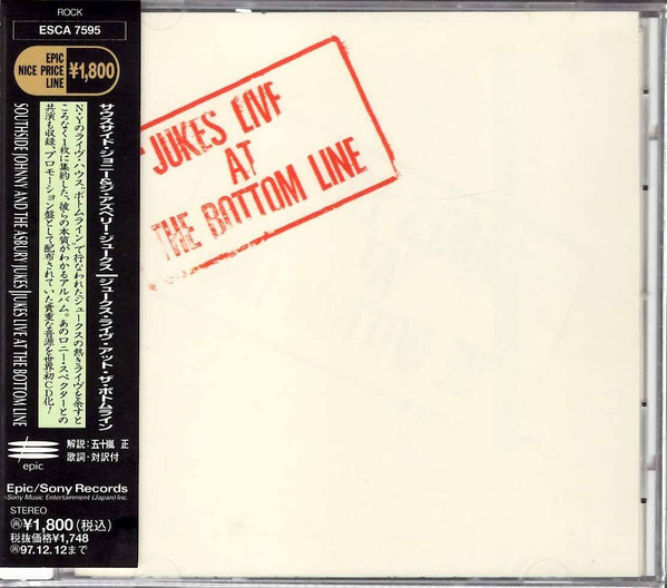 Jukes Live At The Bottom Line