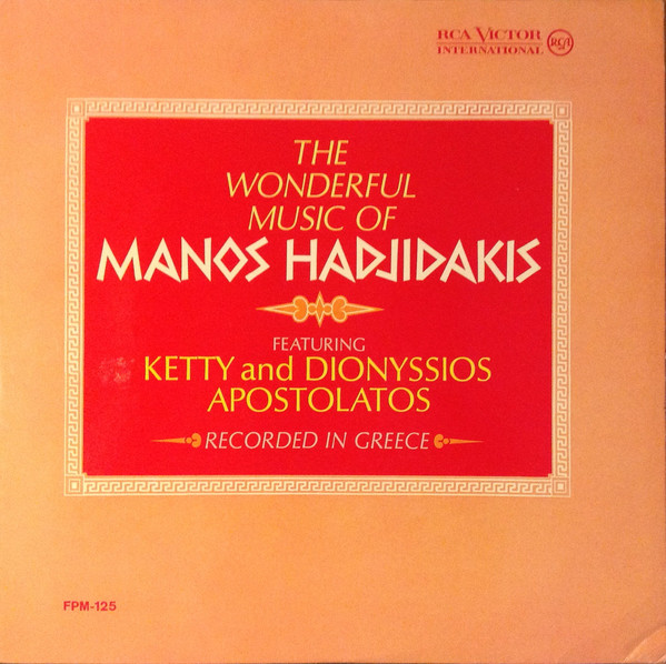 The Wonderful Music Of Manos Hadjidakis