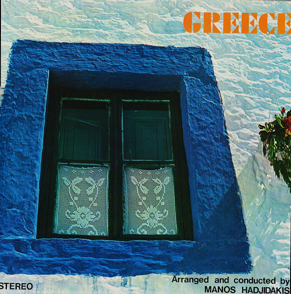 Greece - Popular Music