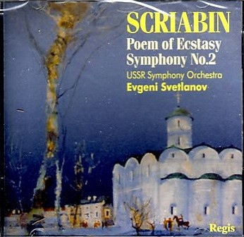 Poem Of Ecstasy, Symphony No. 2