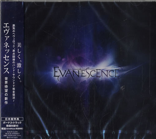 Evanescence