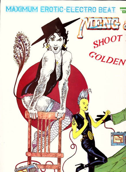 Meng & Ecker - Shoot Yer Load / Golden Showers - Used Vinyl Record 12" image 1