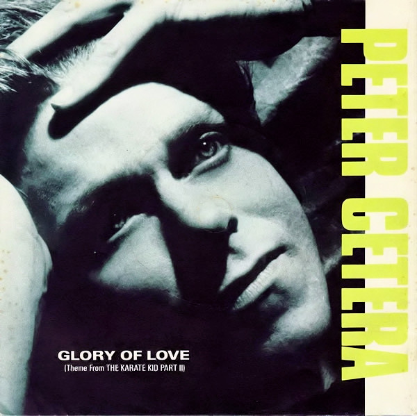 Peter Cetera - Glory Of Love - Used Vinyl Record 7" image 1