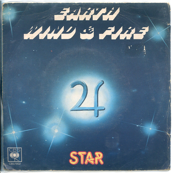 Earth - Star - Used Vinyl Record 7" image 1