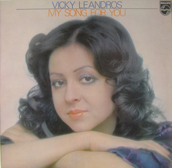 Vicky Leandros - My Song For You - Used Vinyl Record image 1