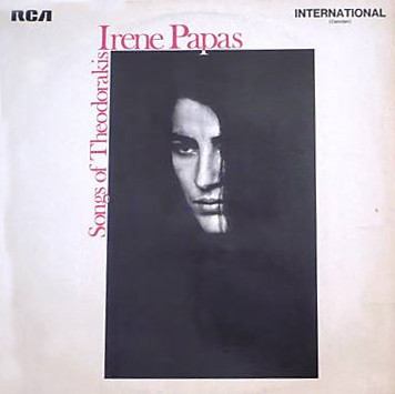 Irene Papas - Songs Of Theodorakis - Used Vinyl Record image 1