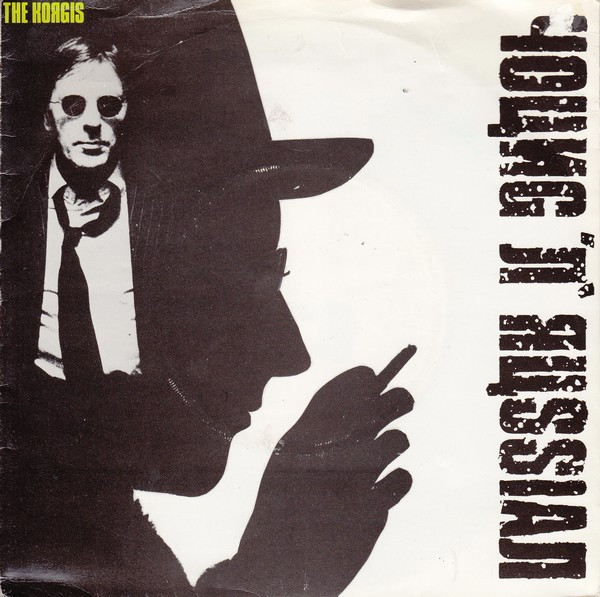 Korgis - Young 'N' Russian - Used Vinyl Record 7" image 1