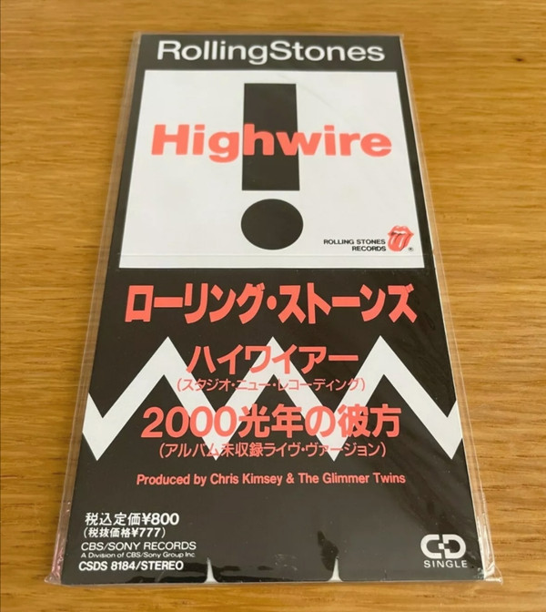 Highwire