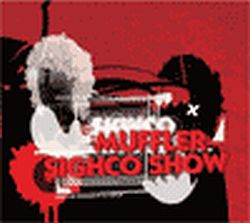 Sighco Show