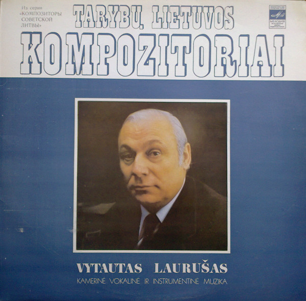 Vytautas Laurušas - Kamerine Vokaline Ir Instrumentine Muzika - Used image 1