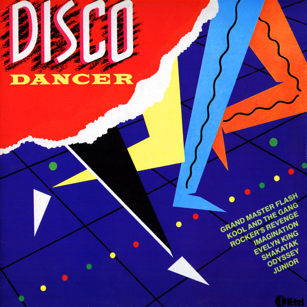 Various - Disco Dancer - Used Vinyl Record image 1