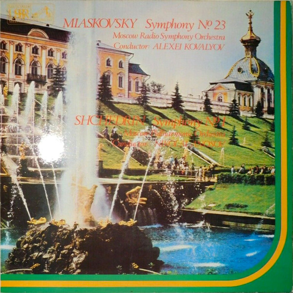 Nikolai Myaskovsky - Miaskovsky Symphony No. 23 / Shchedrin Symphony image 1
