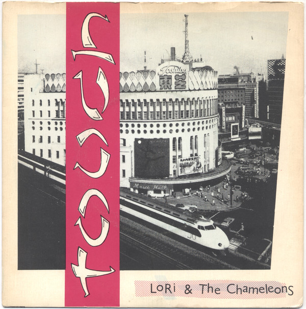 Lori & The Chameleon - Touch - Used Vinyl Record 7" image 1