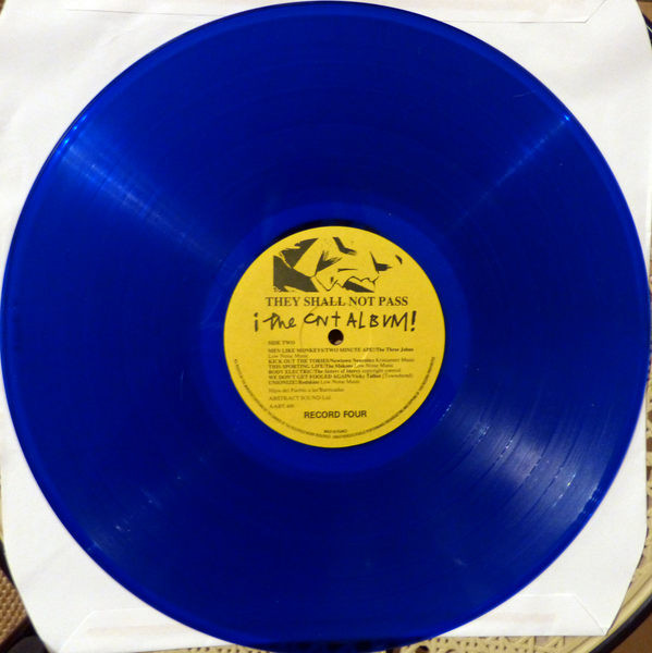 Various - y Shall Not Pass - Used Vinyl Record image 1