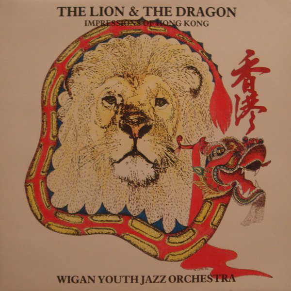 Wigan Youth Jazz Orc - Lion & The Dragon - Impressions Of Hong Kong - U image 1