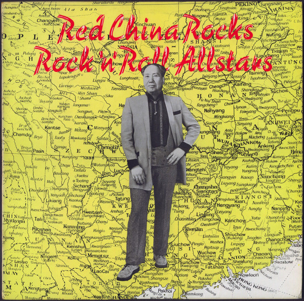 Rock 'N' Roll Allsta - Red China Rocks - Used Vinyl Record image 1