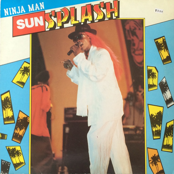 Ninjaman - Sunsplash - Used Vinyl Record image 1