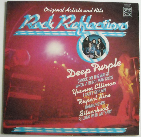 Various - Rock Reflections - Used Vinyl Record image 1