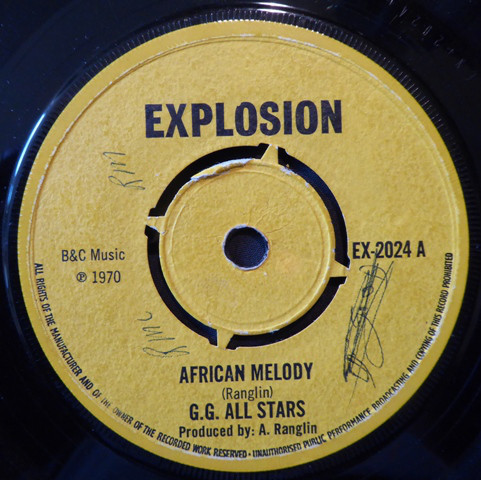 African Melody / Serious Love