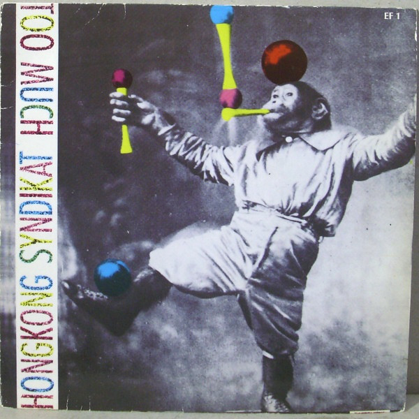 Hongkong Syndikat - Too Much - Used Vinyl Record 7" image 1