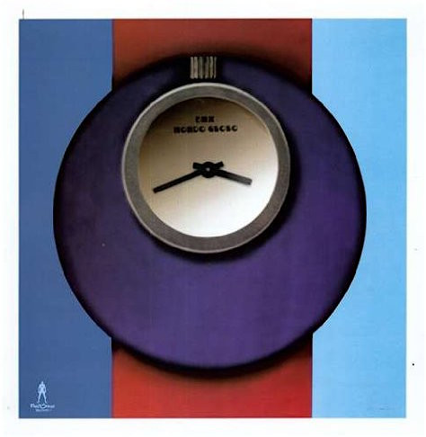 BNX - Top Timing! - Used Vinyl Record image 1