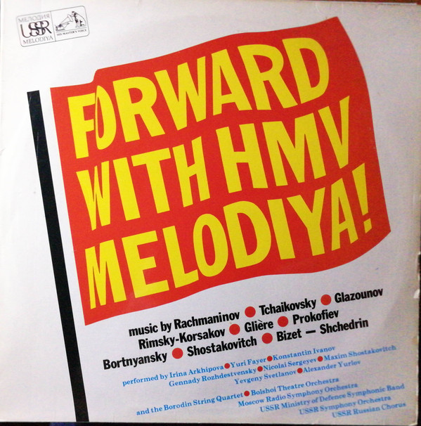Various - Forward With Hmv Melodiya! - Used Vinyl Record image 1
