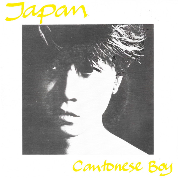 Japan - Cantonese Boy - Used Vinyl Record 7" image 1