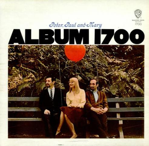 Peter - Album 1700 - Used Vinyl Record image 1