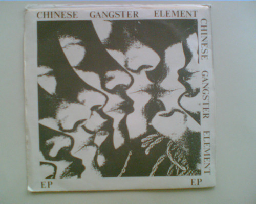 Chinese Gangster Ele - Ep - Used Vinyl Record 7" image 1